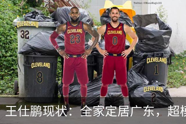 王仕鹏现状：全家定居广东，超模妻子风韵犹存，已是大学副教授